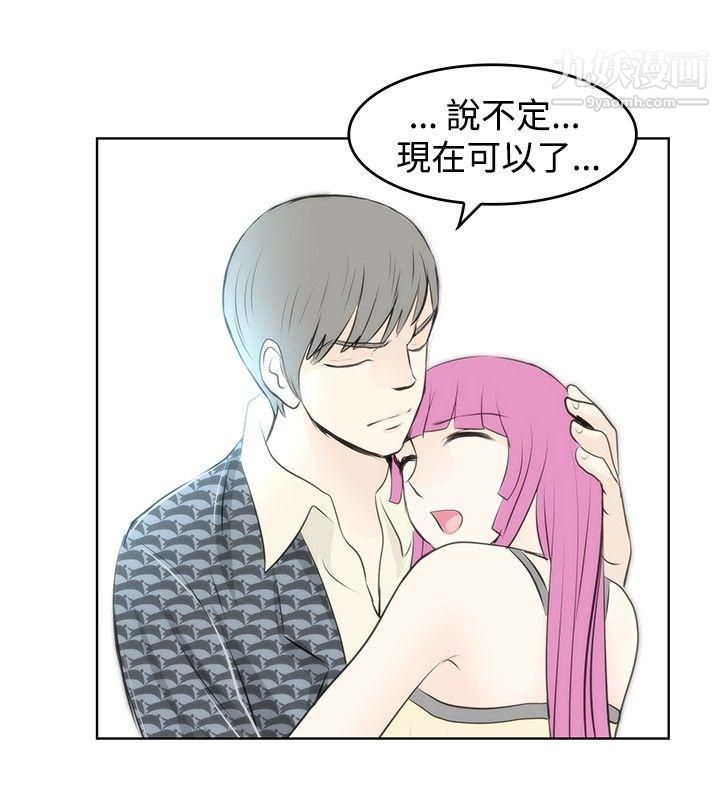 TouchTouch第17话