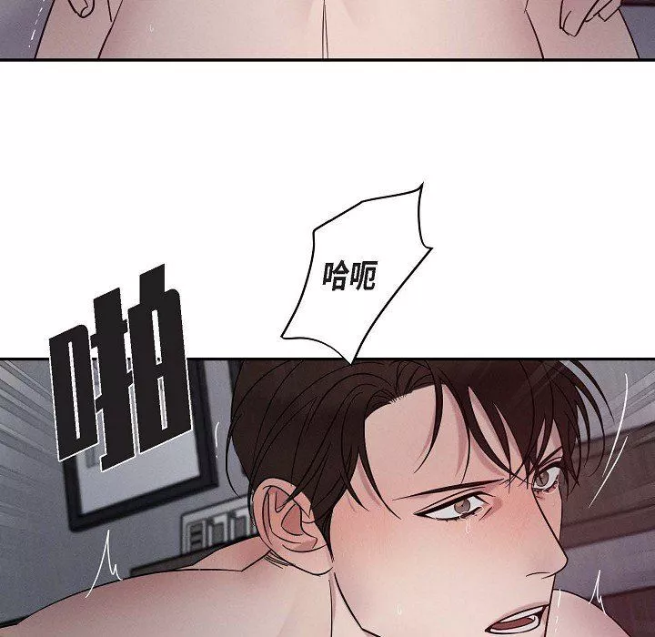 LoseYourTouch第28話