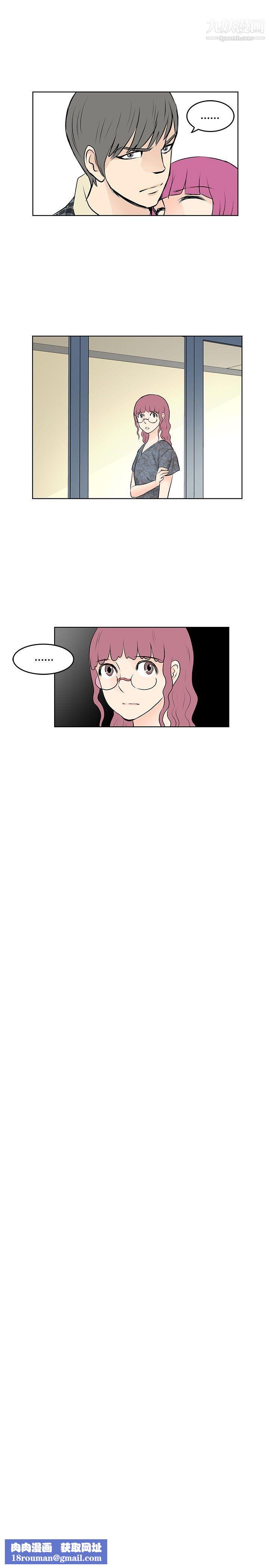 TouchTouch第17话