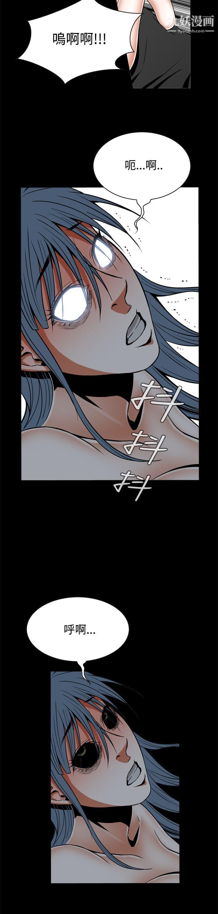 恶梦第9话