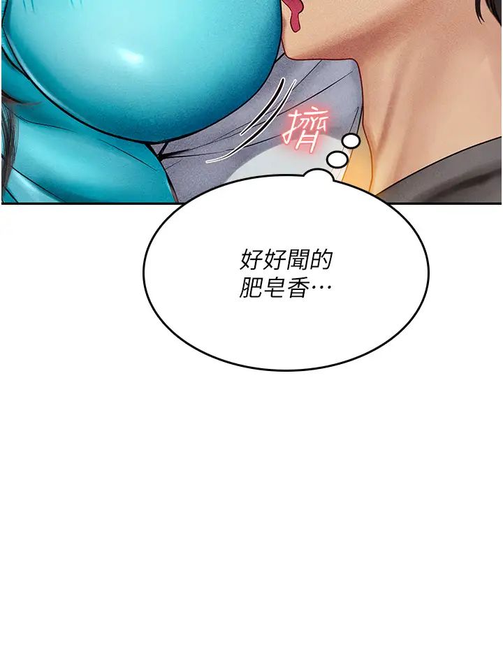 海女实习生第84话-光浩哥要走瞭?