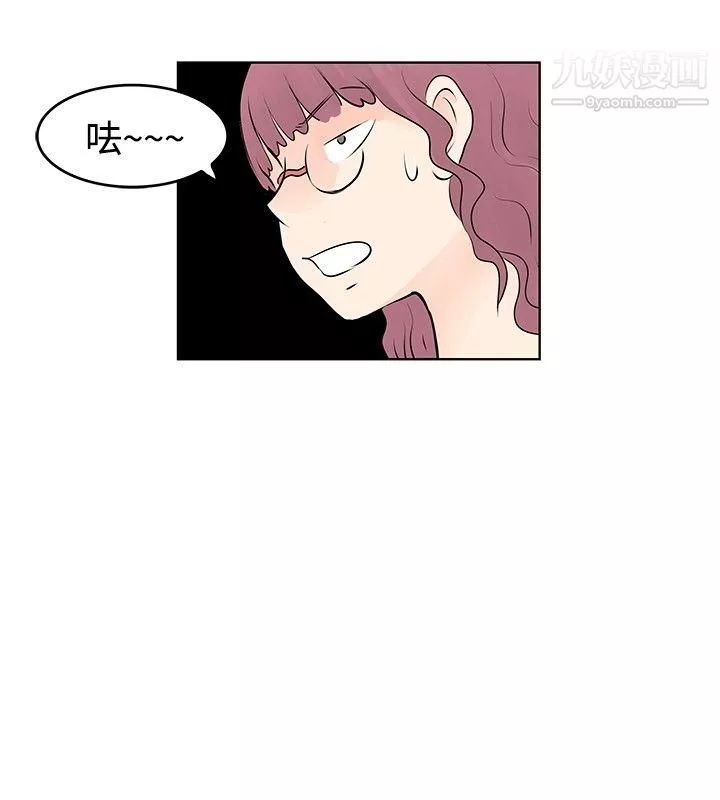 TouchTouch第18話