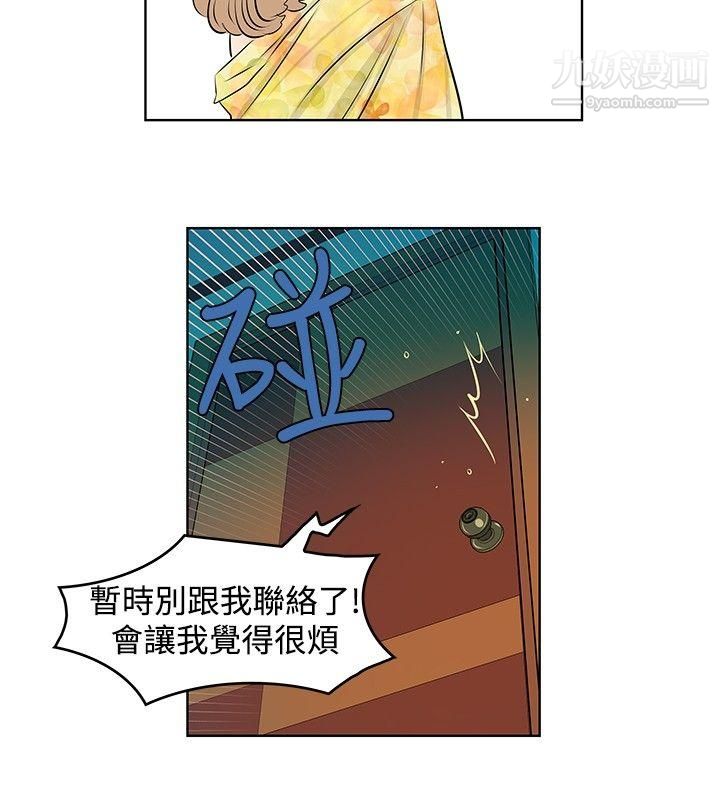 TouchTouch第18話
