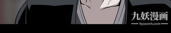 恶梦第10话
