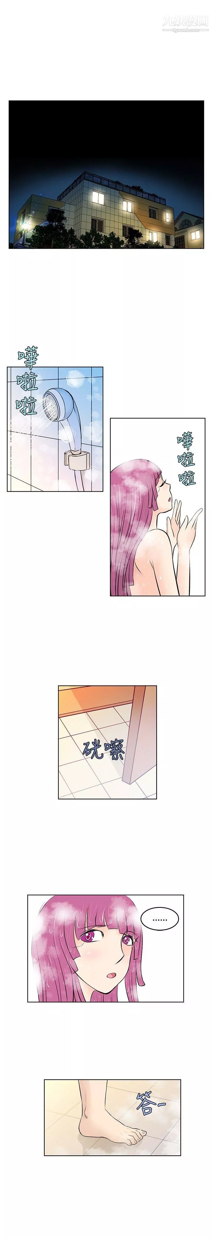 TouchTouch第18話