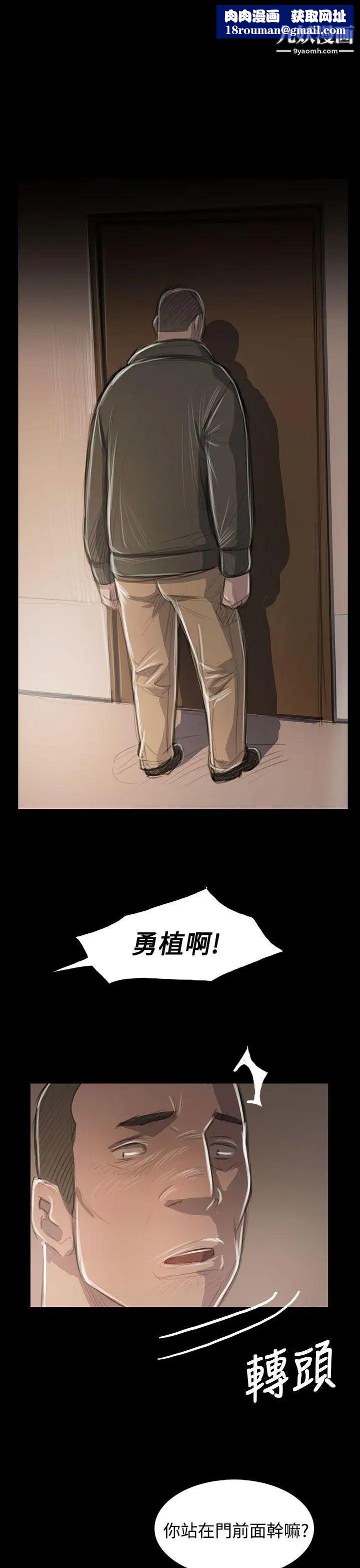 姊姊:莲第45话