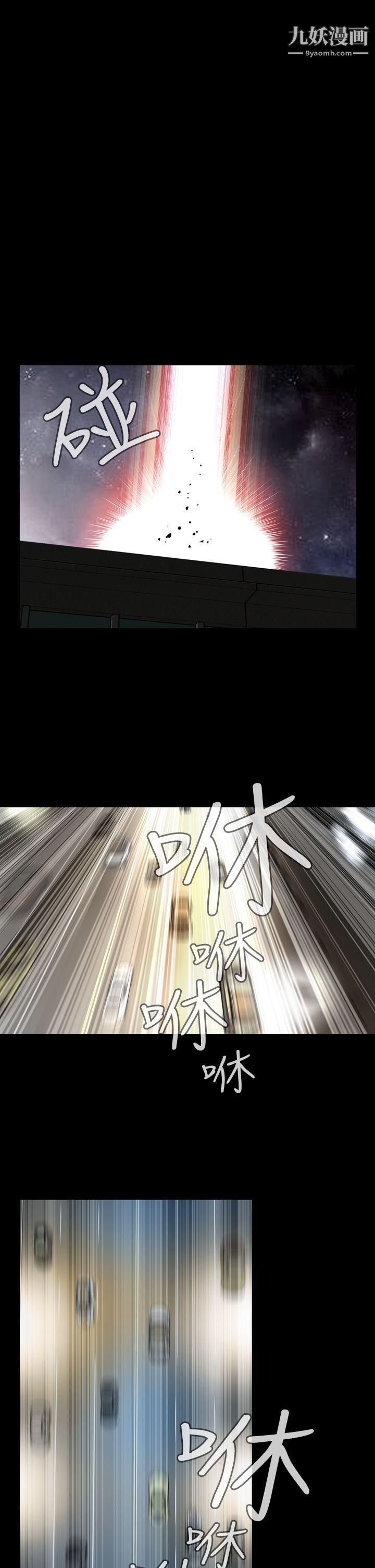 恶梦第10话