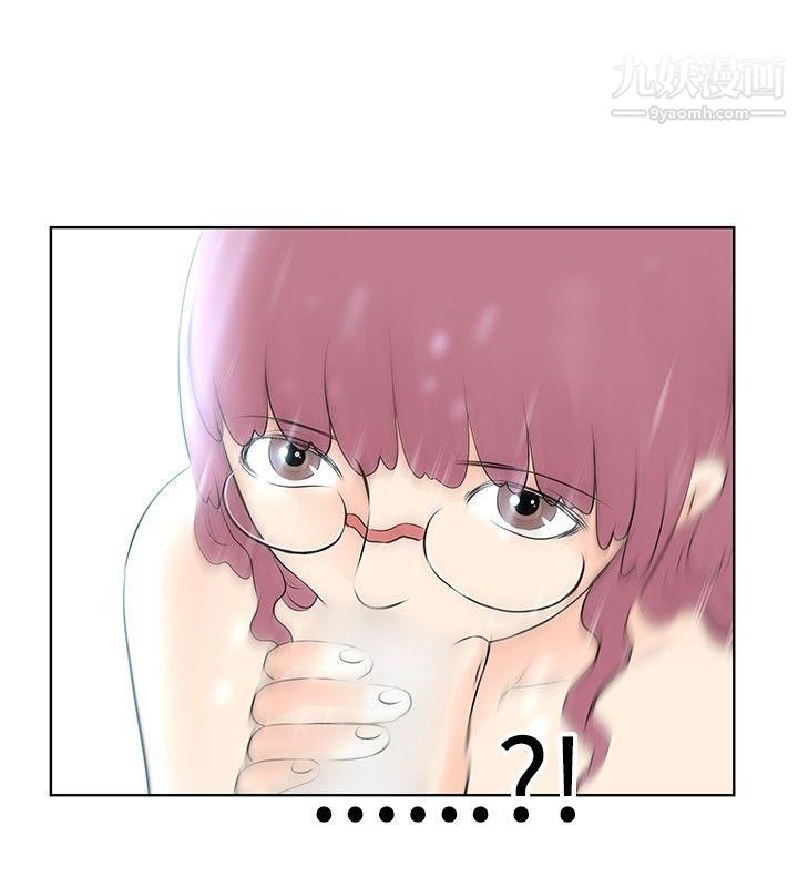 TouchTouch第19話