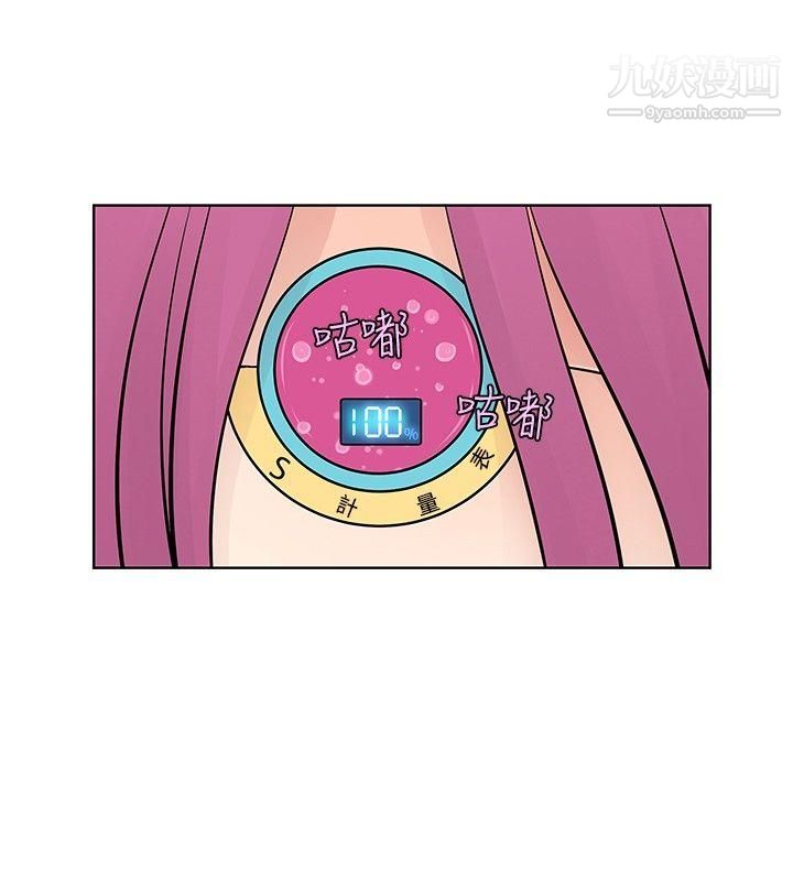 TouchTouch第19话