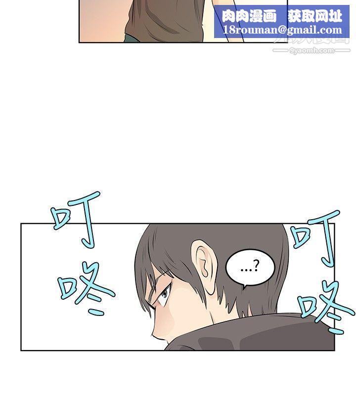 TouchTouch第19話
