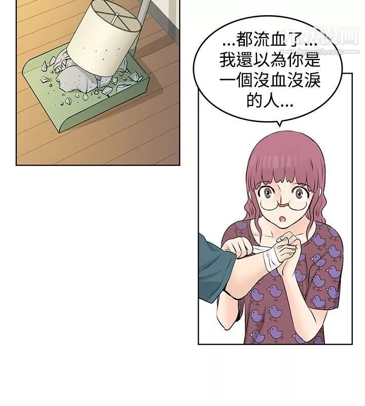 TouchTouch第19話