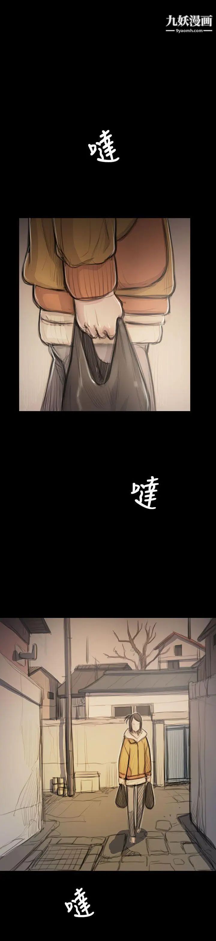 姊姊:莲第46话