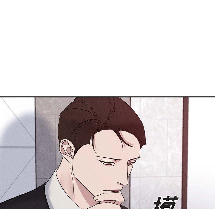 LoseYourTouch第28話