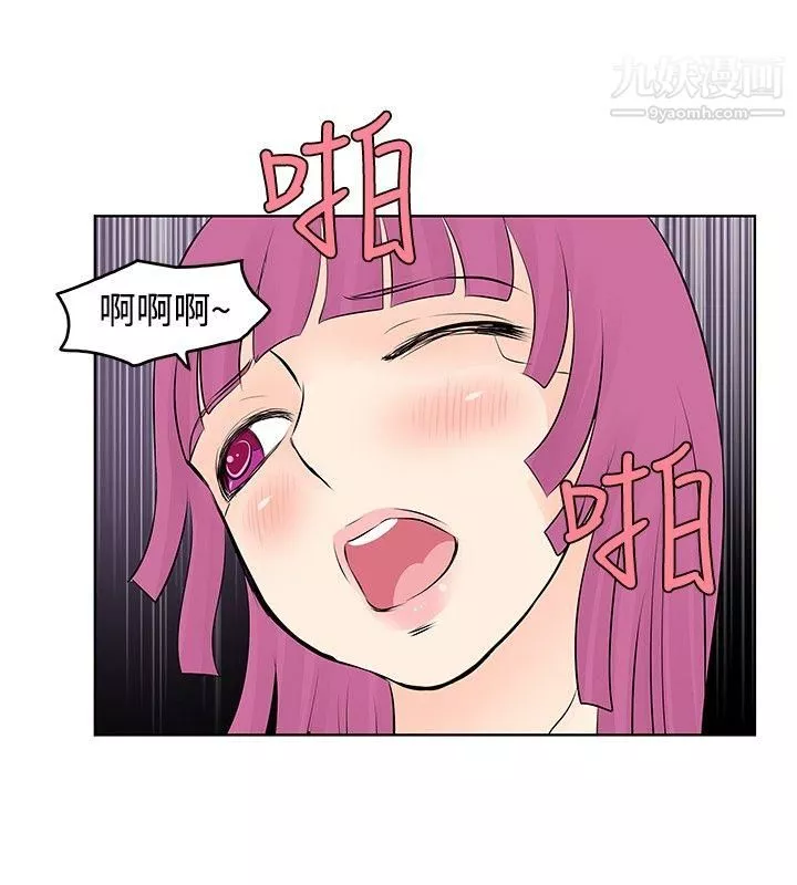 TouchTouch第20話