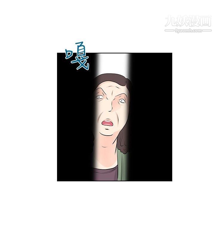 TouchTouch第20话