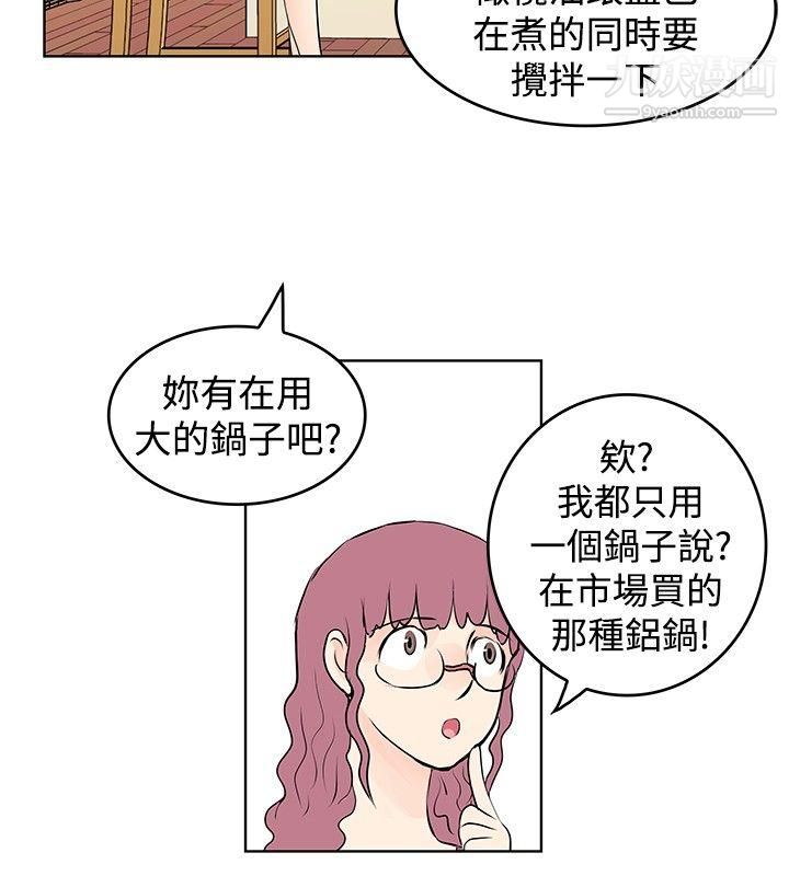 TouchTouch第20话