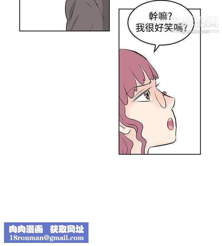 TouchTouch第20話