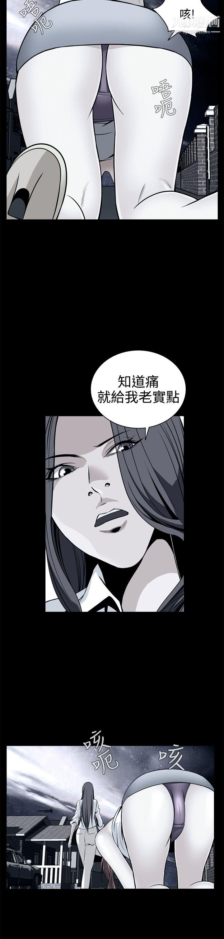 恶梦第11话