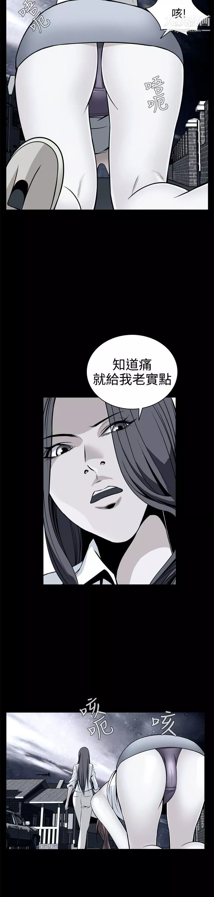 惡夢第11話