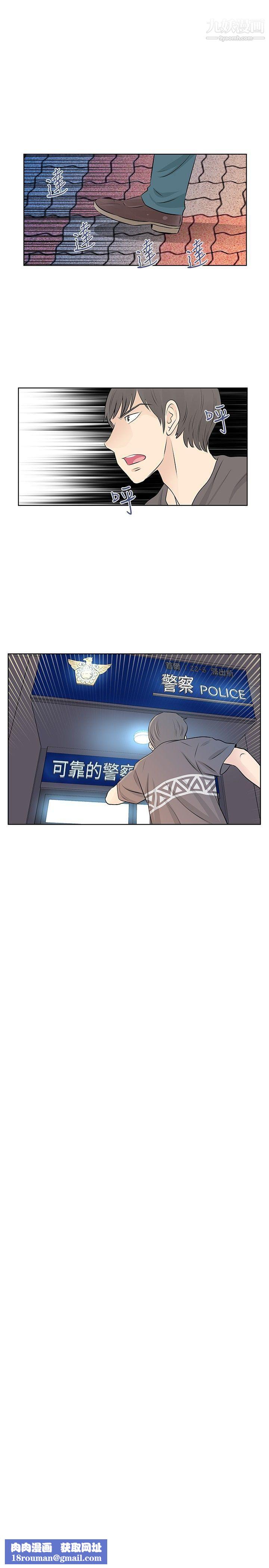TouchTouch第20话