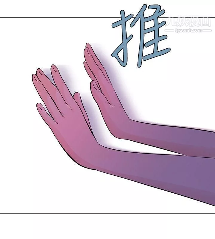 TouchTouch第21話