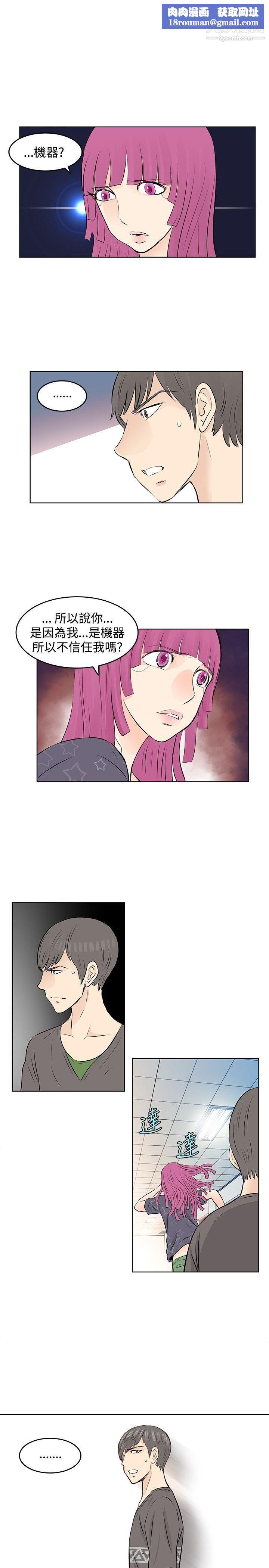 TouchTouch第21話