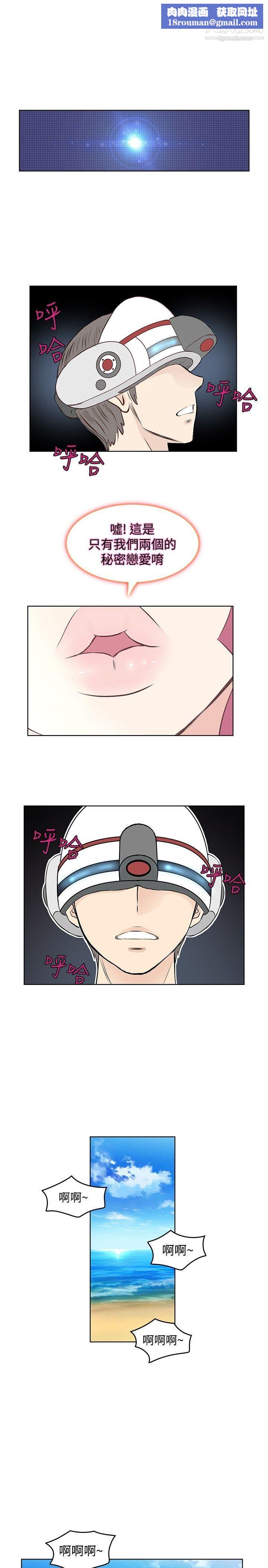 TouchTouch第22话