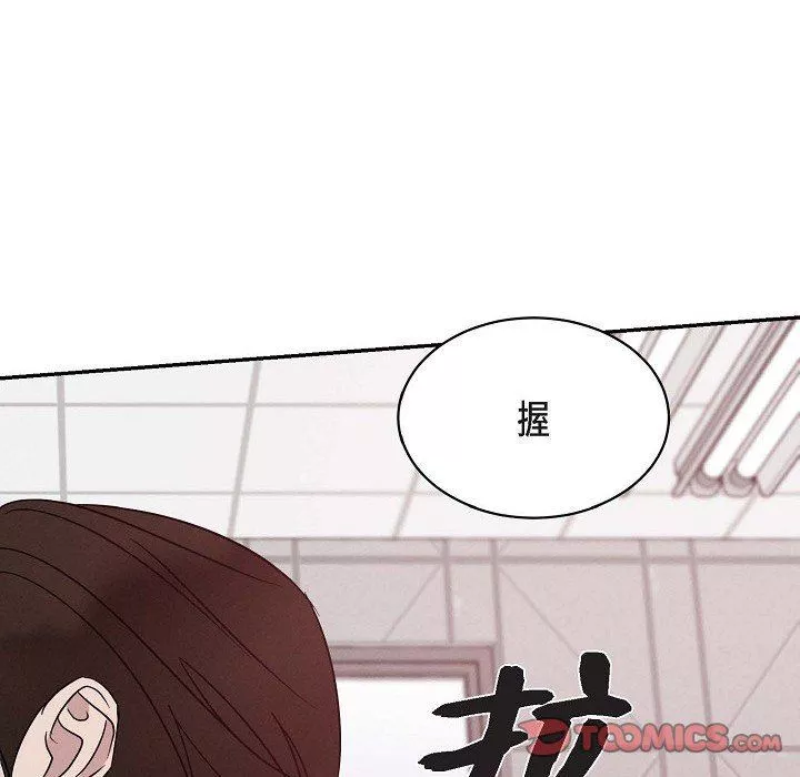 LoseYourTouch第29話