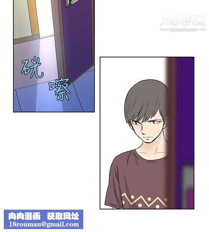 TouchTouch第22话