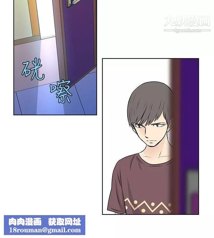 TouchTouch第22話