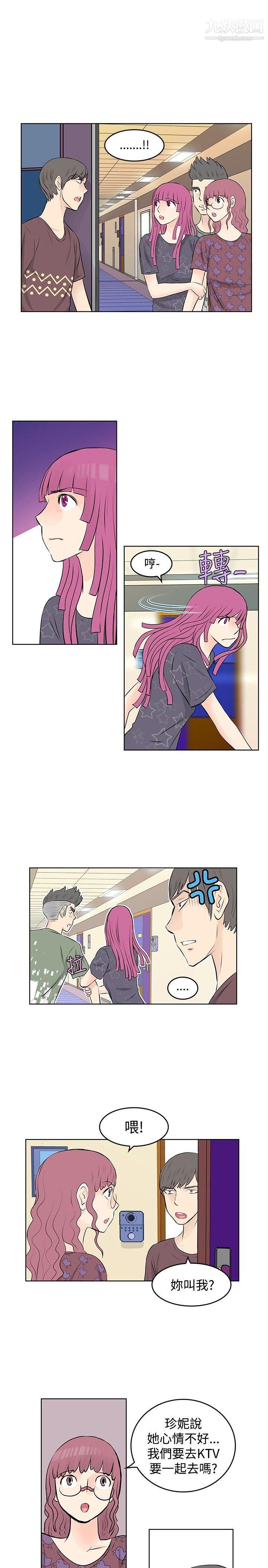 TouchTouch第22话