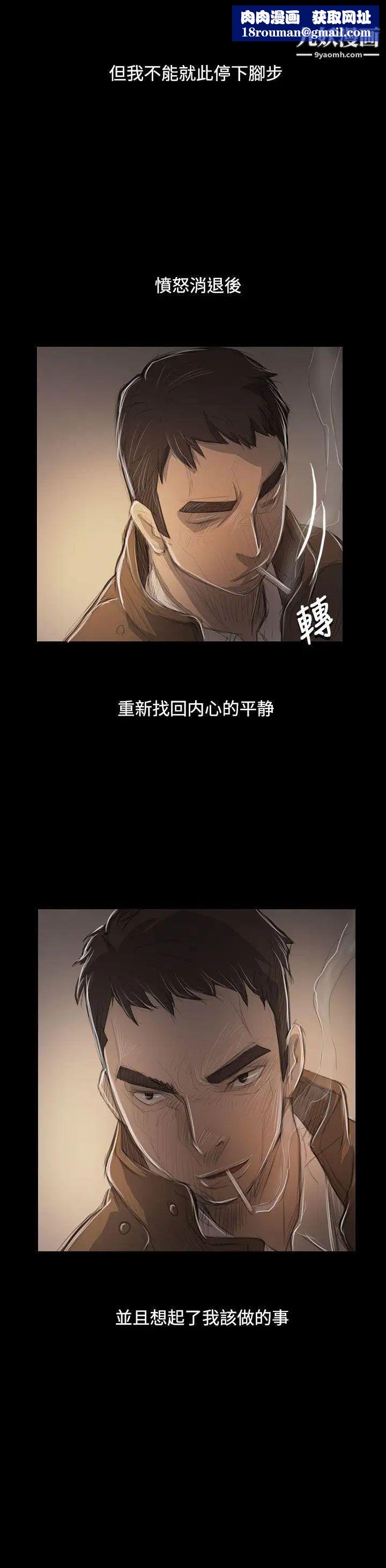 姊姊:莲第47话