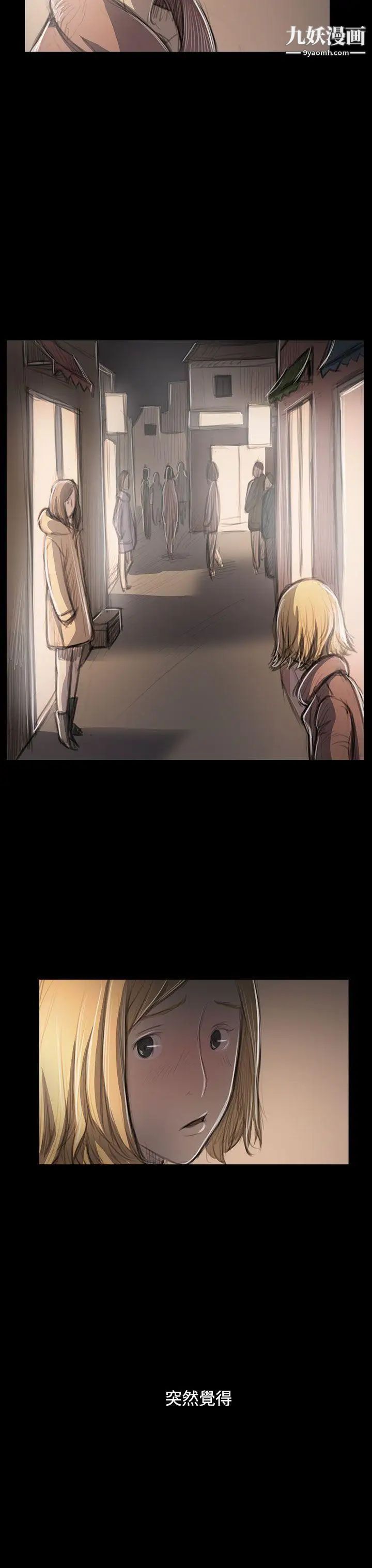 姊姊:莲第47话