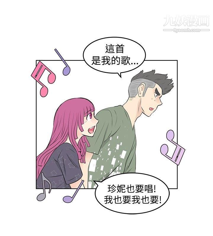 TouchTouch第22话