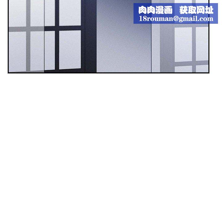 LoseYourTouch第29話