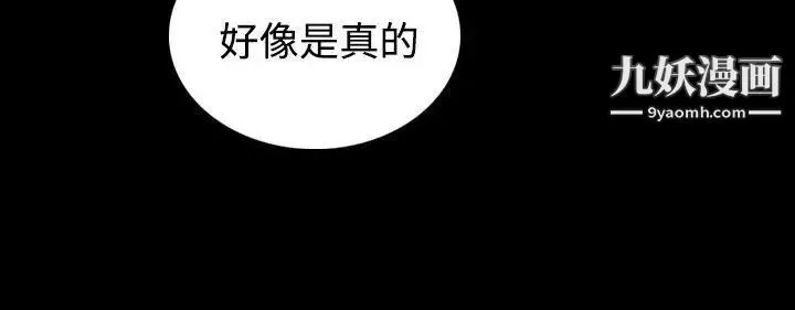 姊姊:蓮第47話