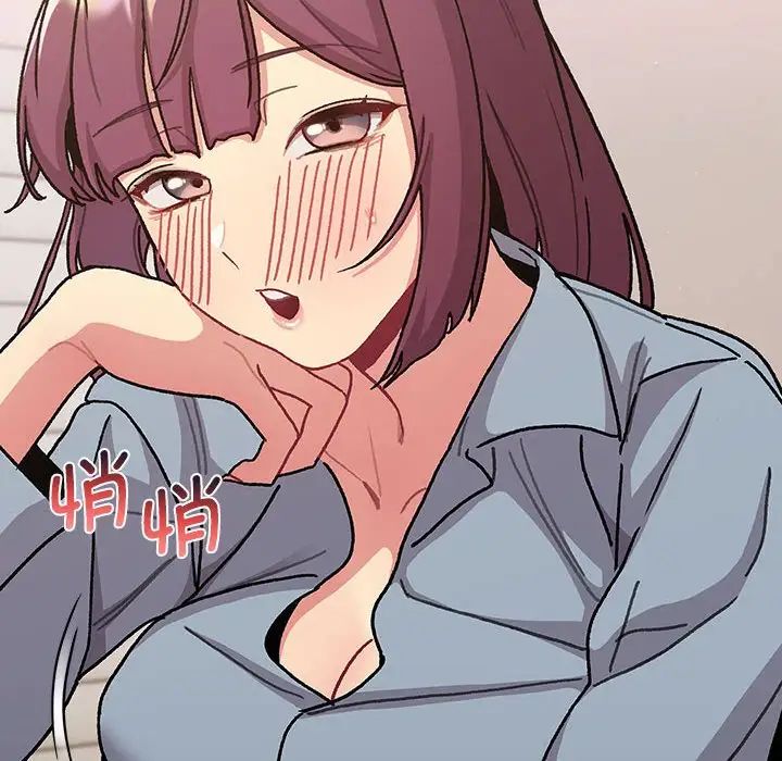 分组换换爱第98话