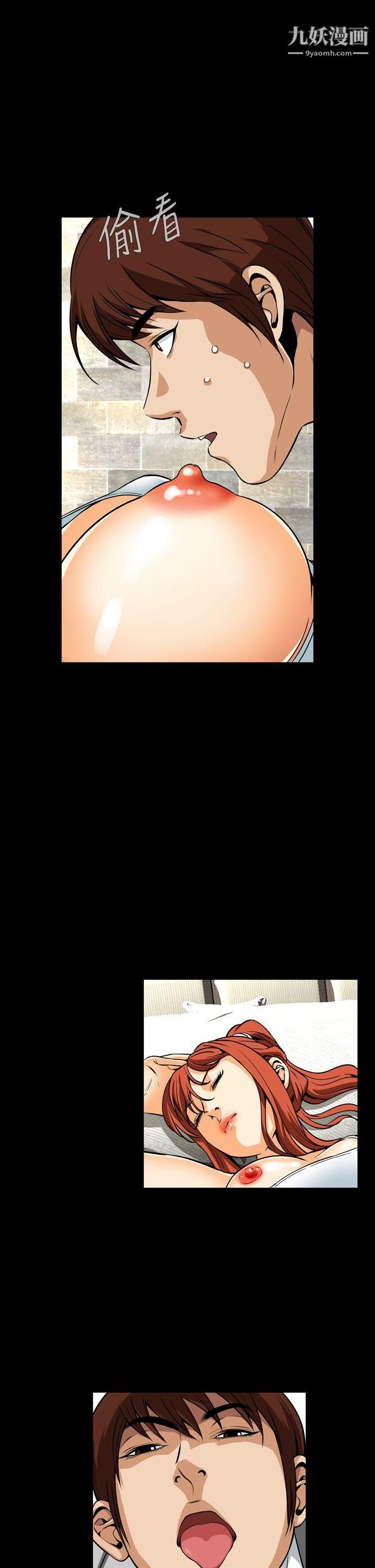 惡夢第12話