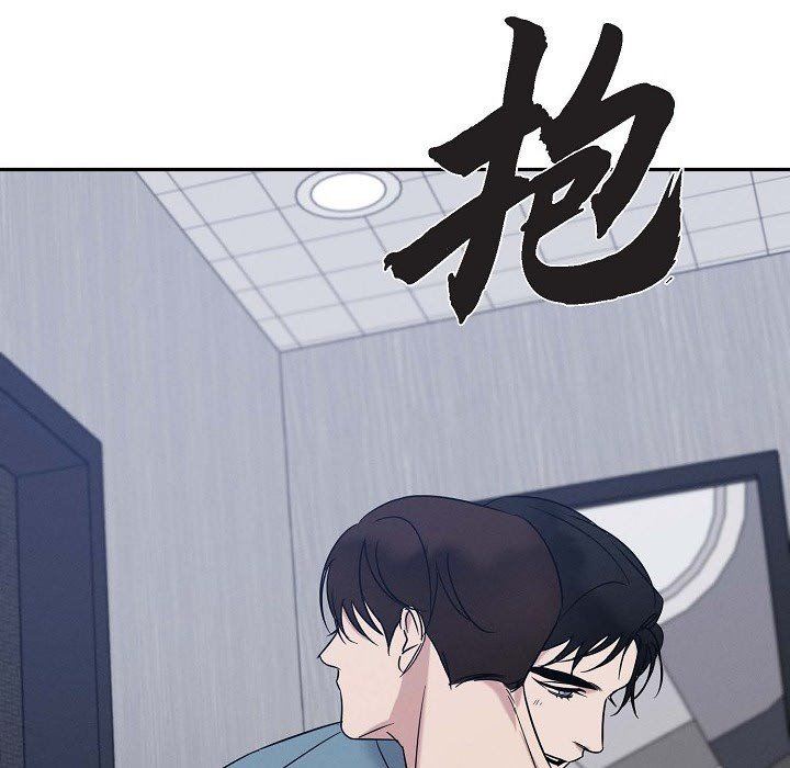 LoseYourTouch第29话