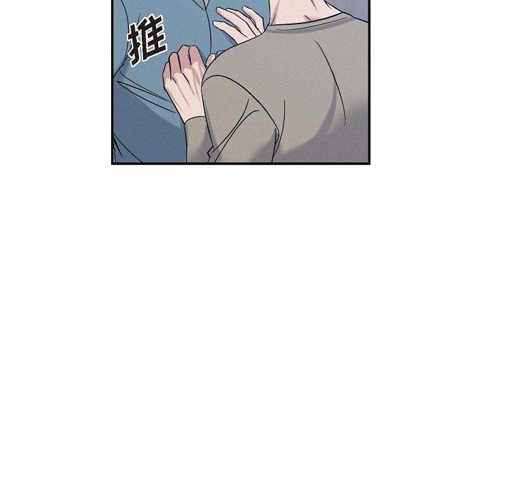 LoseYourTouch第29话