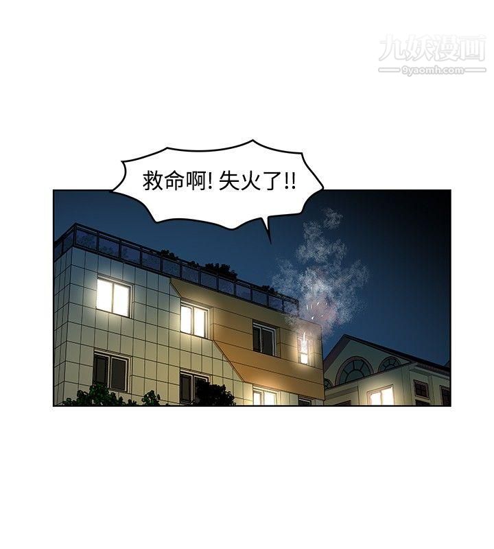 TouchTouch第23話