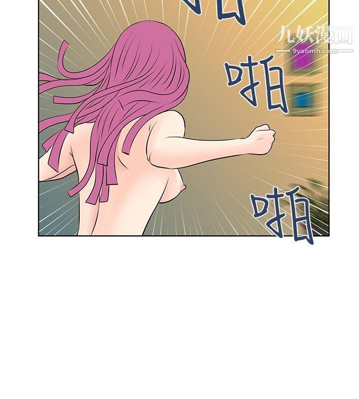 TouchTouch第23话