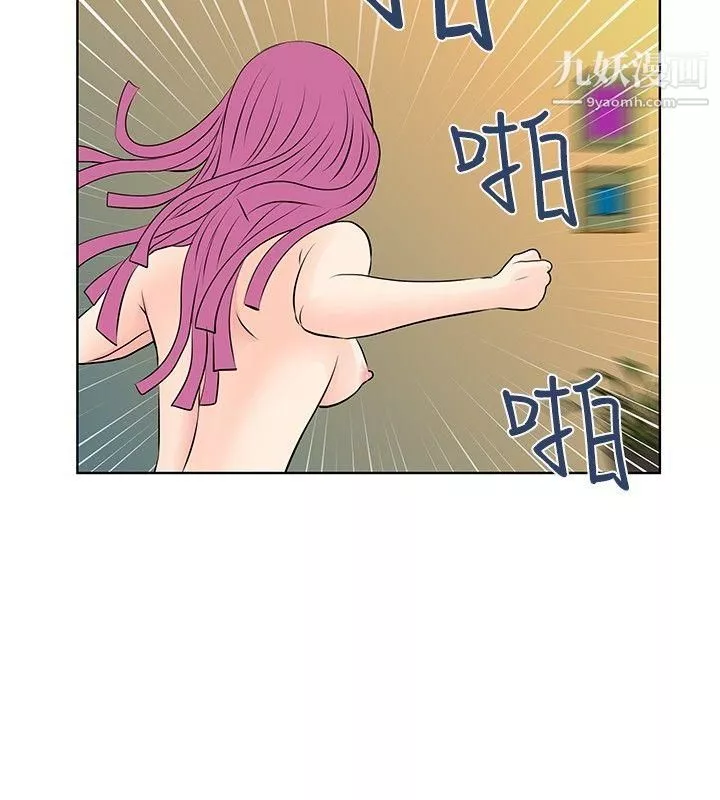 TouchTouch第23話