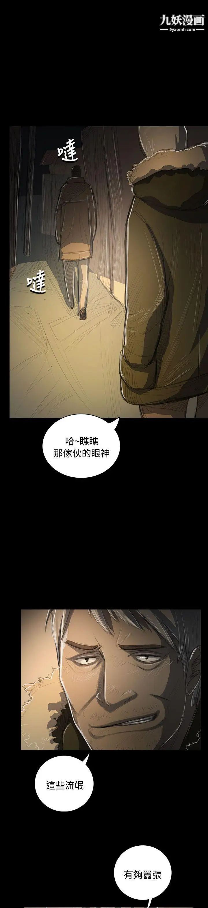姊姊:蓮第48話