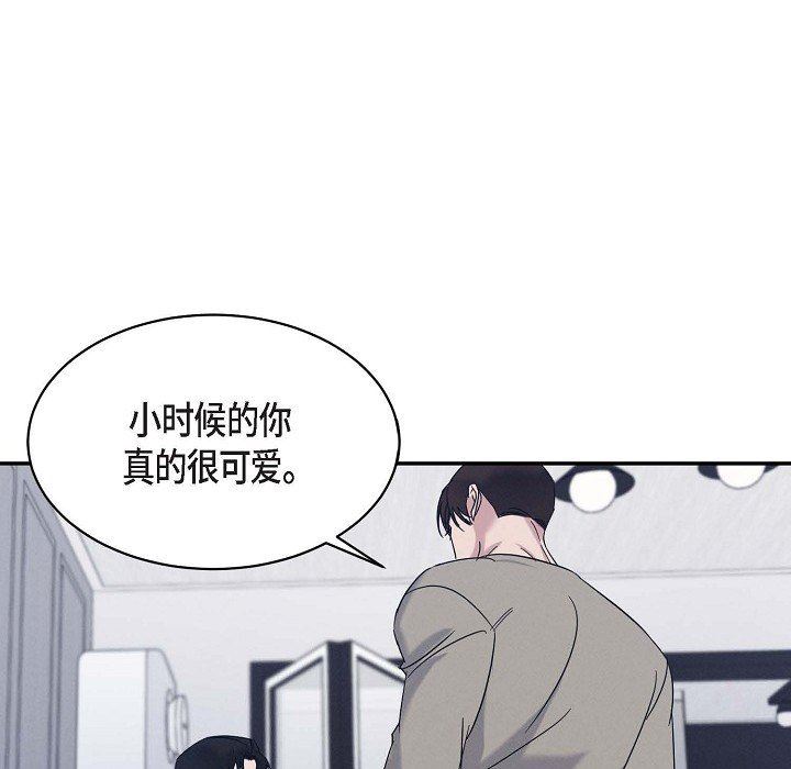 LoseYourTouch第29話