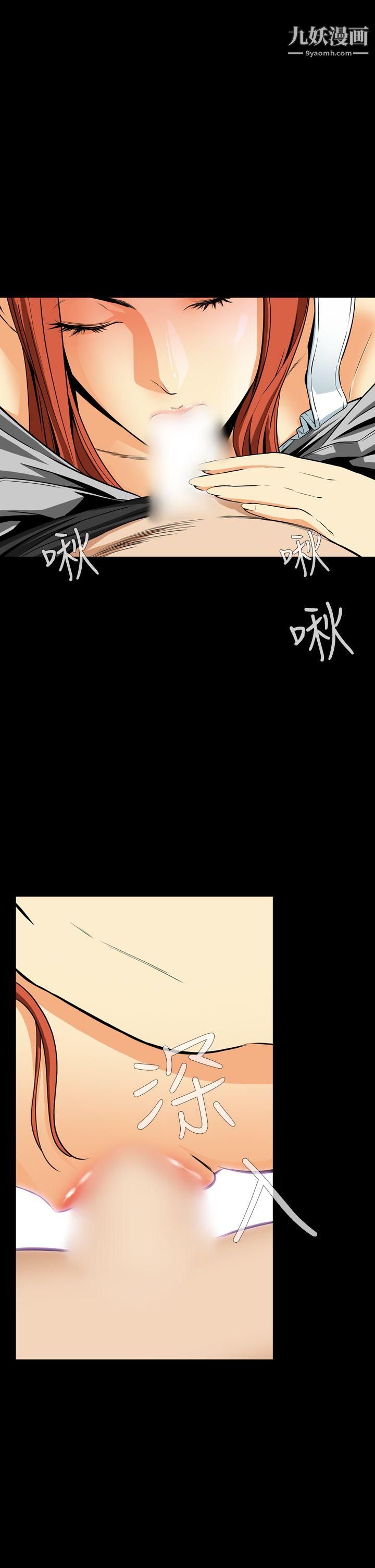 恶梦第12话