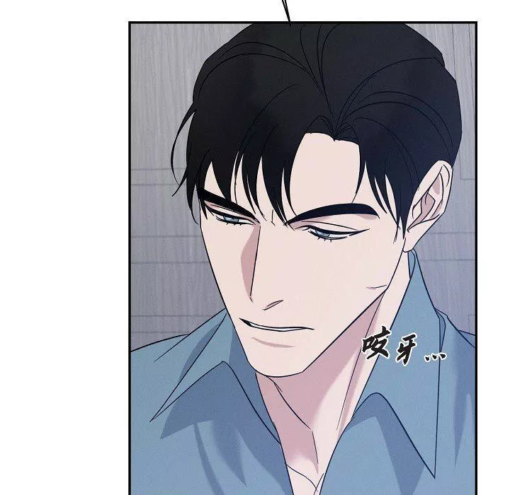 LoseYourTouch第29話