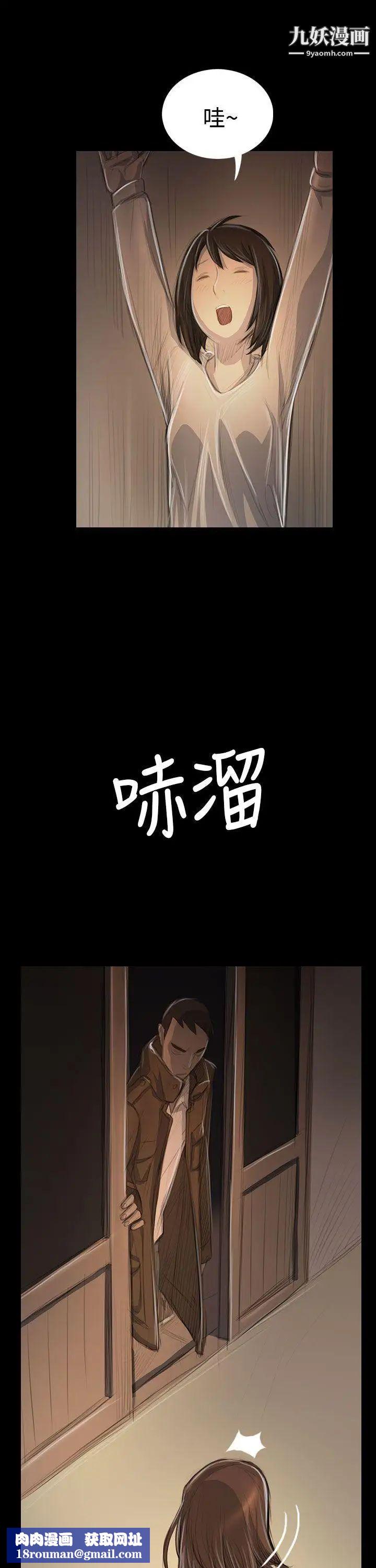 姊姊:莲第48话
