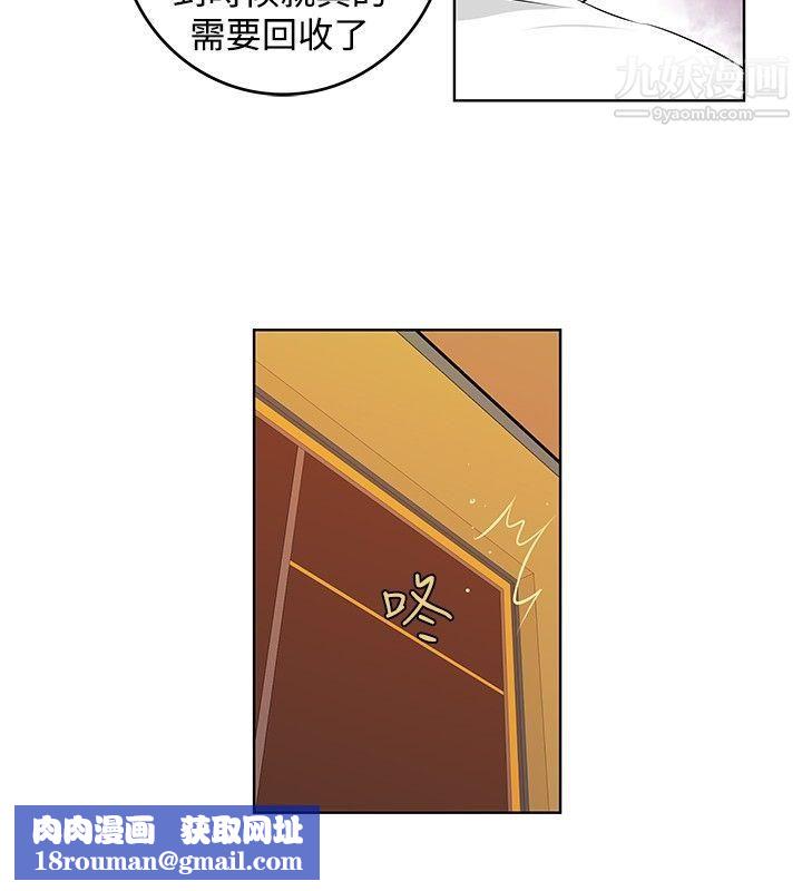 TouchTouch第24话