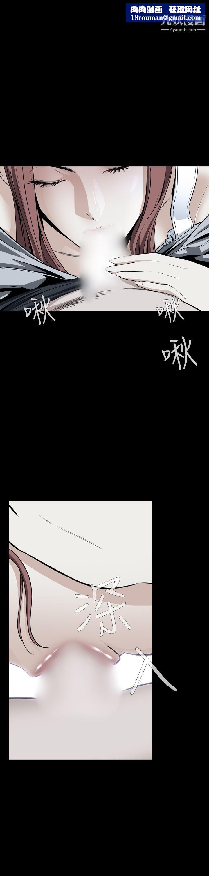 惡夢第13話